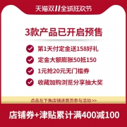 芥末绿 燃油宝除积碳汽油添加剂节油清洗直喷宝车通用PEA省油一号  券后9.9元