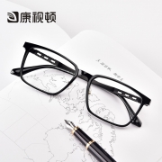 康视顿 超轻板材 纯钛全框眼镜+送1.60防蓝光镜片 178元包邮（需用券）