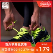 必迈 Mile 21K 2代 20公里 男女 轻量缓震专业跑步鞋