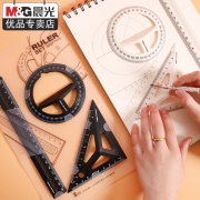M&G 晨光 立体绘图套尺（三角尺+量角器+直尺） 7.8元包邮（需用券）