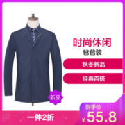 相思鸟 NDMHAF003S 男士纯色休闲风衣