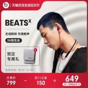 Beats BeatsX 蓝牙无线入耳式耳机 黑色 649元