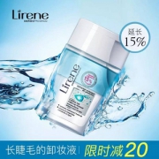 ELLE国际美妆奖，波兰进口，Lirene 眼唇卸妆液125ml 可延长睫毛