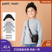 petitmain 儿童 日系 高领保暖纯色毛衣
