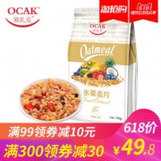 平价版卡乐比！欧扎克 50%水果即食脆麦片 750g 6折 ￥29.9