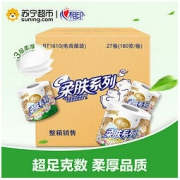 心相印 卷纸 柔肤系列 3层180克*27卷 卷筒卫生纸巾
