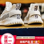 年度良心商家神价！天猫 固特异鞋类旗舰店 全场产品