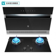 VIOMI 云米 CXW-210-VC201 JZT-VG201 烟灶套装