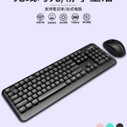 优派 无线键盘鼠标套装CW1265 券后39.9元起包邮 4款可选