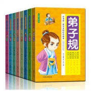 儿童国学早教启蒙全8册 唐诗三百首三字经弟子规千字文百家姓宋词 彩图注音名著课外阅读