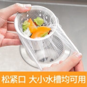 景趣 厨房水槽过滤网 35只  券后1.9元