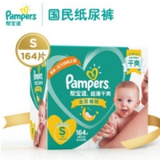 Pampers 帮宝适 超薄干爽系列 婴儿纸尿裤 S号164片*3件