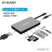 BYEASY 七合一Type-C扩展坞（HDMI+SD/TF+3.5mm音频+87W PD+USB3.0*2）
