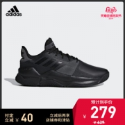 阿迪达斯 STREETFLOW 男子实战篮球运动鞋