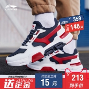 双11预售：LI-NING 李宁 AGCP183 男子经典休闲鞋 213元（前2小时）