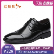 红蜻蜓旗舰店男鞋春季2019新款商务正装男低帮青年英伦牛皮鞋子男