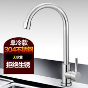 尚动 可旋转水龙头 19.8元包邮