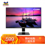 1日：ViewSonic 优派 23.8英寸 IPS显示器 VA2478-H-2