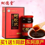 树德堂  阿胶浆口服液400g*2瓶