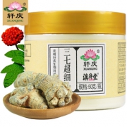 【轩庆】云南正品三七粉50g