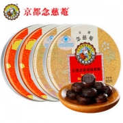 百年品牌 京都念慈庵 枇杷润喉糖 60g*4盒