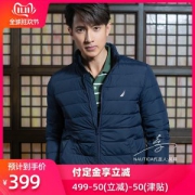 美国 NAUTICA 诺帝卡 男士短款羽绒服
