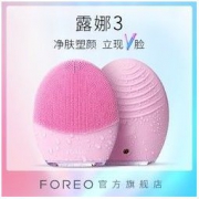 FOREO LUNA3 电动洁面仪
