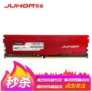 16点开始： JUHOR 玖合 星辰 DDR4 2400 台式机内存条 16GB *5件