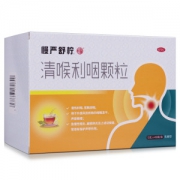 慢严舒柠 清喉利咽颗粒 45袋 喉咙干痒/烟民必备