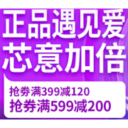 促销活动： 京东 自营纸尿裤会场 狂欢开场
