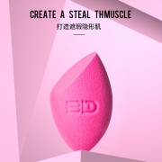 BLD 贝览得 美妆蛋  券后34元