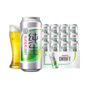 天猫超市 青岛啤酒 纯生啤酒 500ml/听 口感柔和爽口