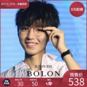王俊凯同款 暴龙 金属复古设计 不规则圆框 光学镜架