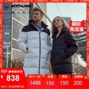 诺诗兰 204克800蓬鹅绒 男女中长款加厚羽绒服