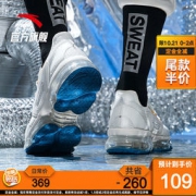 双11预售： ANTA 安踏 SEEED系列 91935503 男款跑步鞋