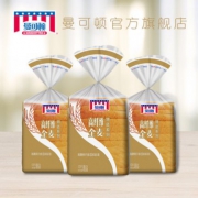 现做现发，Mankattan 曼可顿 全麦粗粮吐司 250g*2包 8.6折 ￥18.9