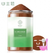 【心主题】天然小颗粒海藻面膜