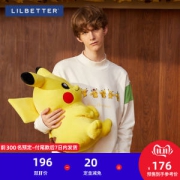 Lilbetter 宝可梦正版联名 男女款皮卡丘卫衣