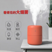 小米生态链 VH 漫桌面USB静音加湿器 400ml
