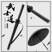 酷！冉竹 创意武士伞个性动漫太阳伞 券后14.9元起包邮 7款可选