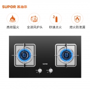 苏泊尔（SUPOR） B15 燃气灶 599元