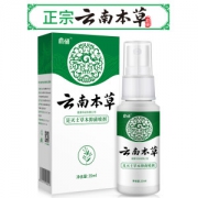 云南本草 皓研 去脚臭脱皮止痒 喷剂 35ml  草本萃取