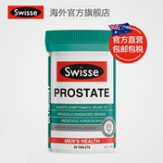 低过海淘！保护前列腺：50片x2瓶 澳洲 Swisse 男士锯棕榈番茄红素片