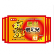 暖火  暖足贴 20片  9*7cm 3.8元包邮（需用券）