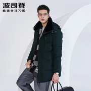 波司登中老年爸爸羽绒服男中长款可脱卸帽冬季防寒外套B80141035
