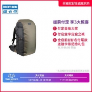 迪卡侬 2754064 休闲旅行出差包