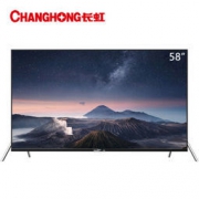 再降价：CHANGHONG 长虹 58D6P 58英寸 液晶电视