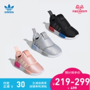 阿迪达斯 NMD360 婴童经典学步运动鞋