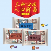 泰祥 海鲜水饺全家福 360*6袋 93元包邮（需用券）