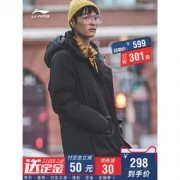 21日0点： LI-NING 李宁 AYMN141 男款中长羽绒服